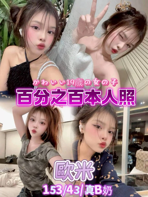 歐米實照_6