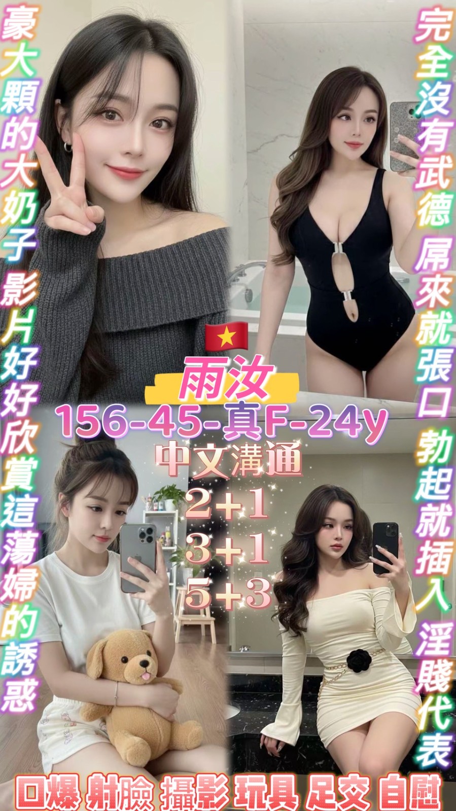 雨汝實照_2