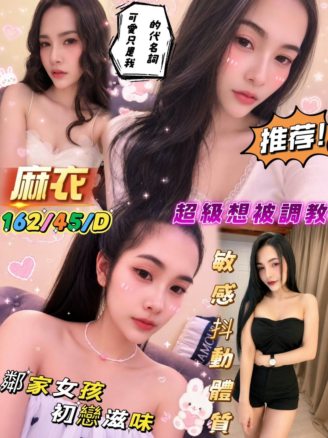 麻衣實照_8