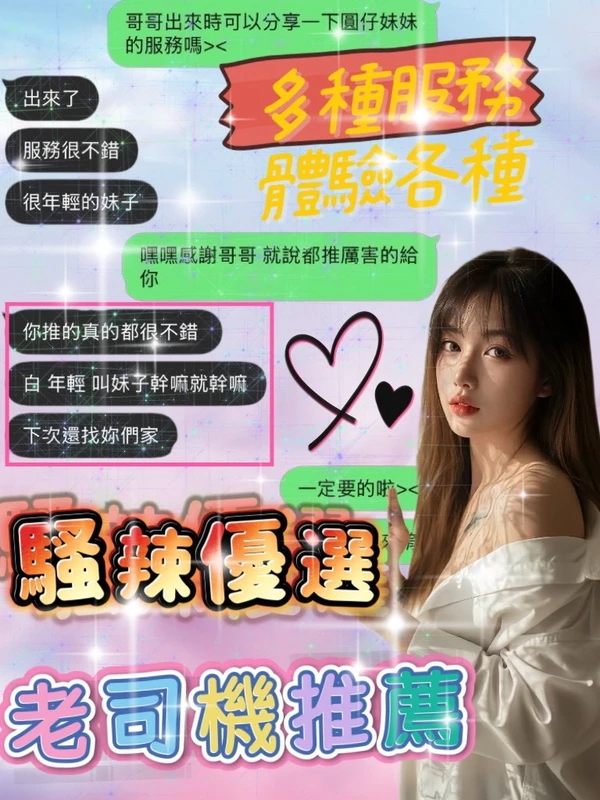 圓仔實照_4