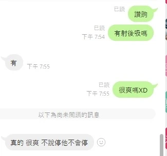 于甜實照_6