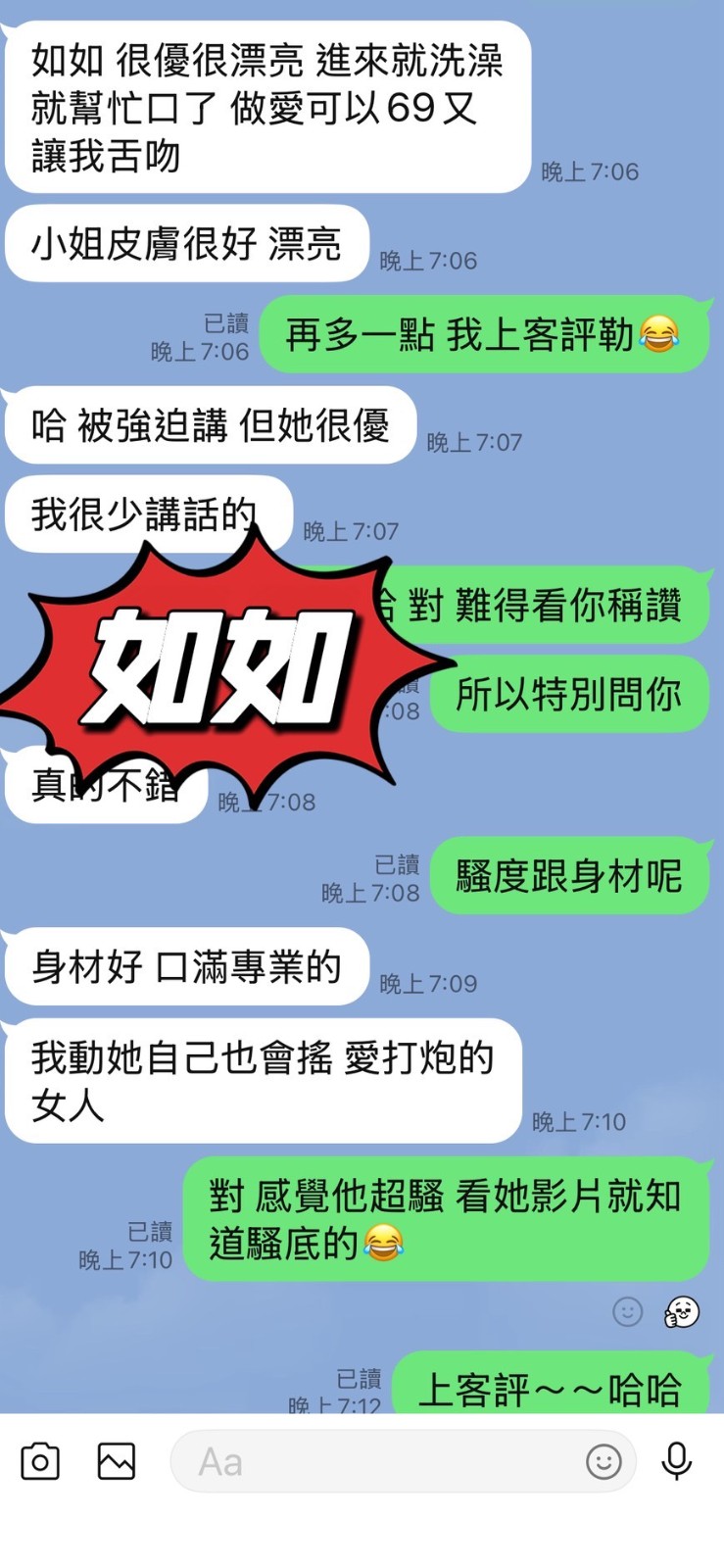 如如實照_6