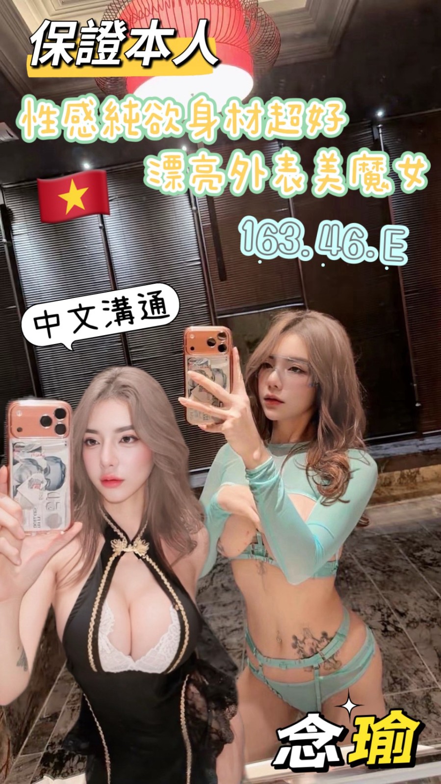 念瑜實照_5