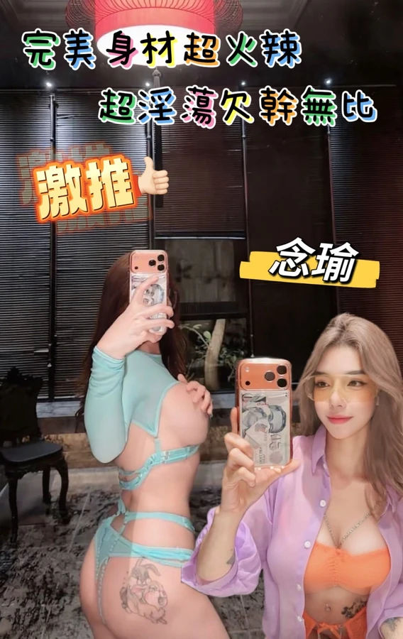 念瑜實照_3
