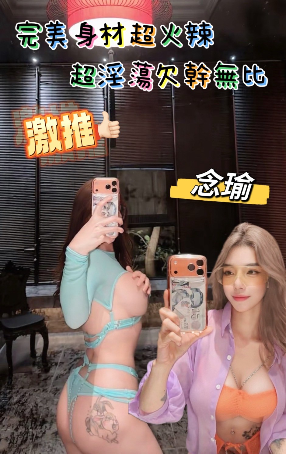 念瑜實照_6