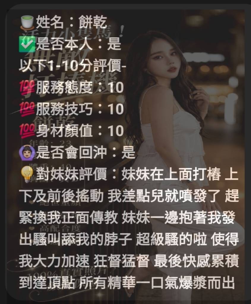餅乾實照_8