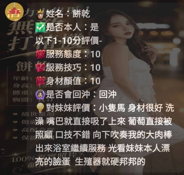 餅乾實照_3