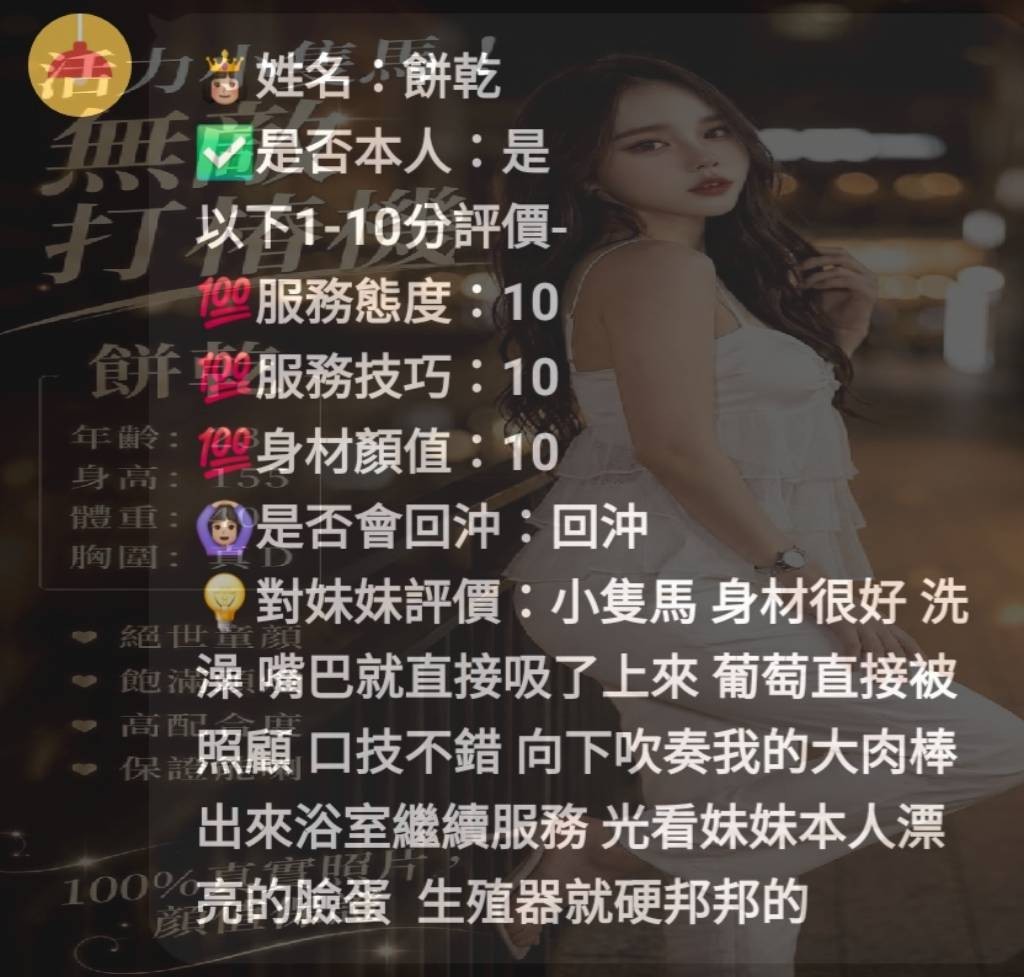 餅乾實照_10