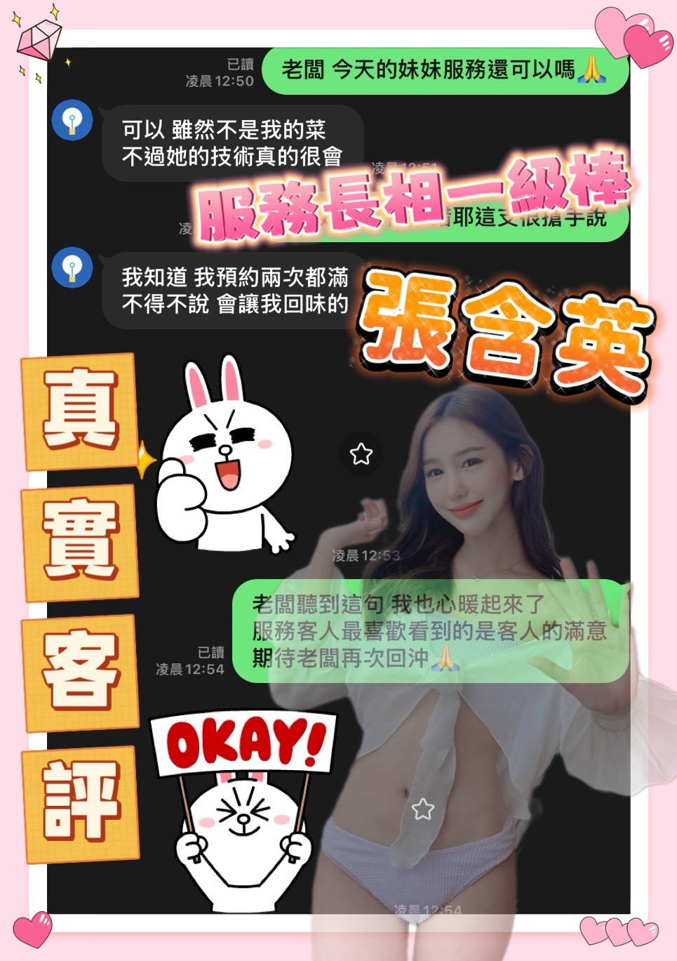 張含英實照_3