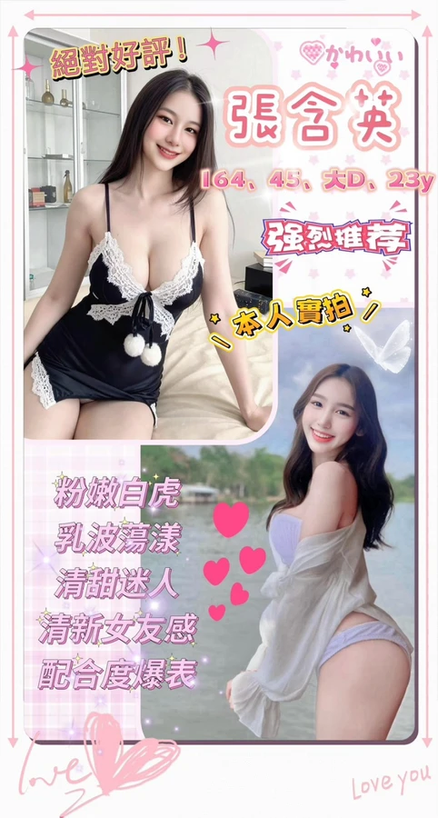 張含英實照_2