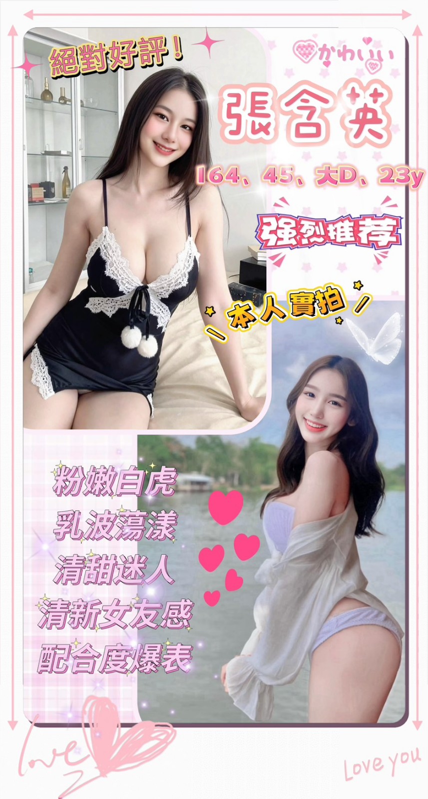 張含英實照_4