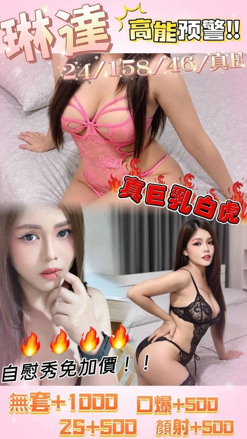 琳達