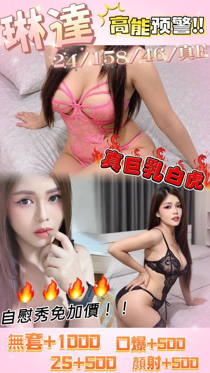 琳達實照_2