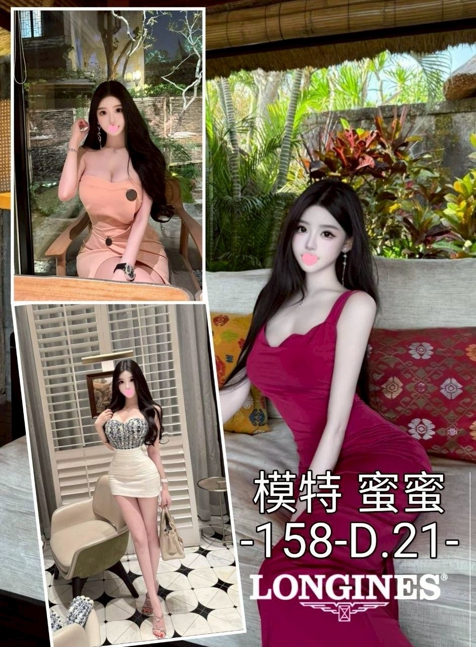 蜜蜜實照_2