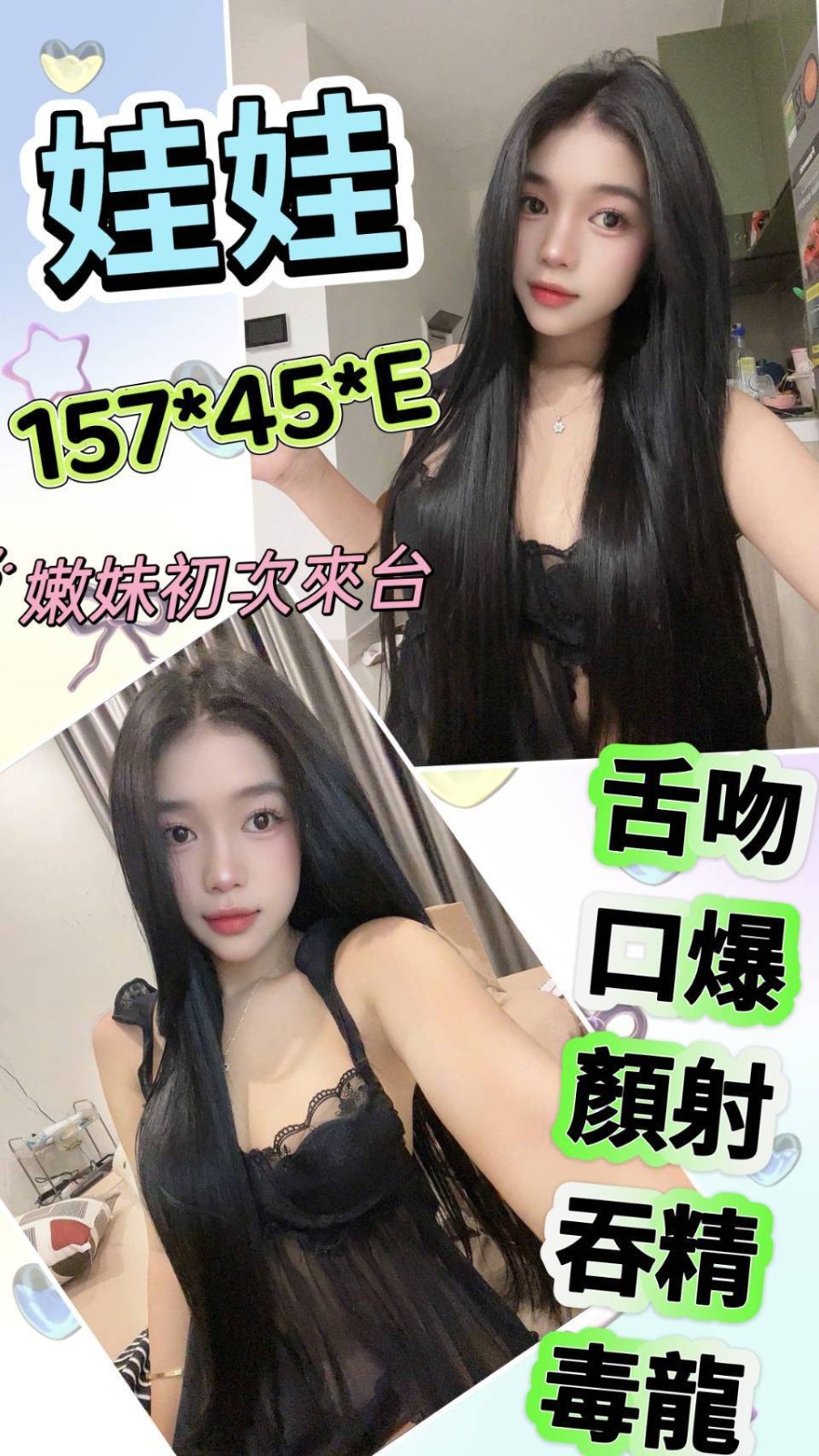 娃娃實照_2