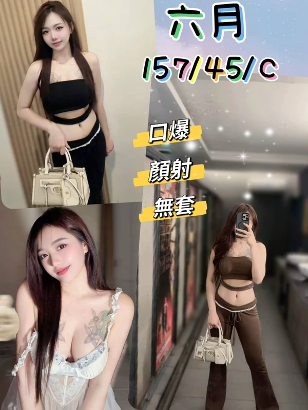 六月