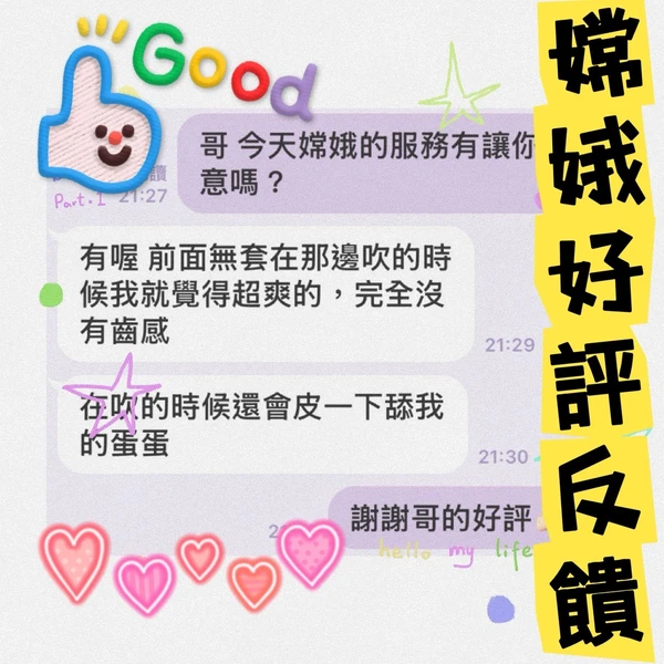 嫦娥實照_2