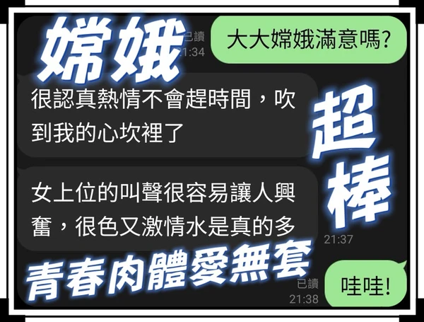 嫦娥實照_3