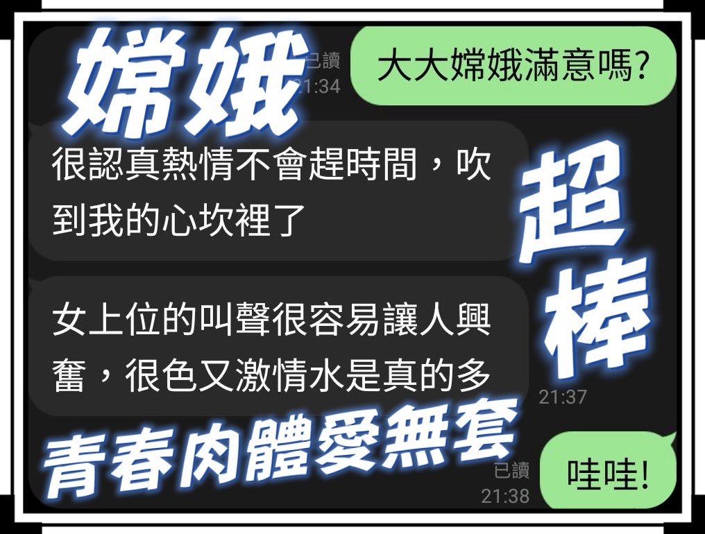 嫦娥實照_9