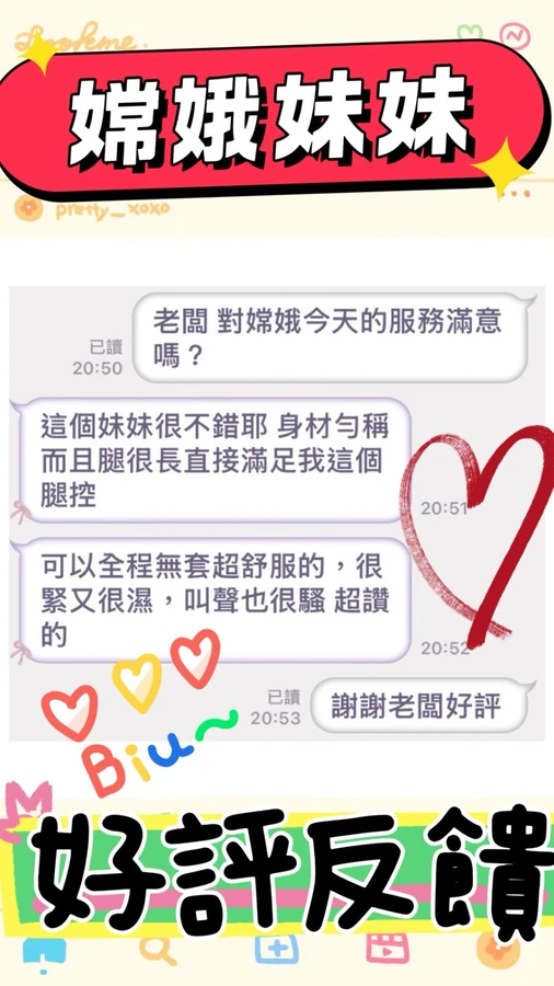 嫦娥實照_4