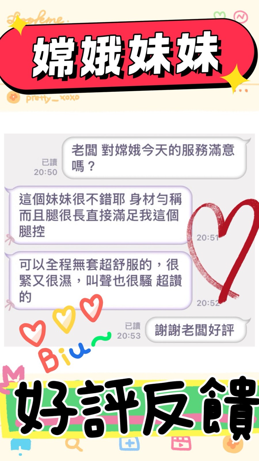 嫦娥實照_10