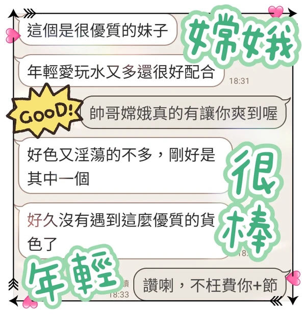嫦娥實照_5