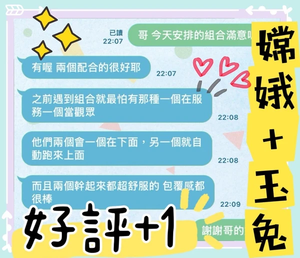 嫦娥實照_6