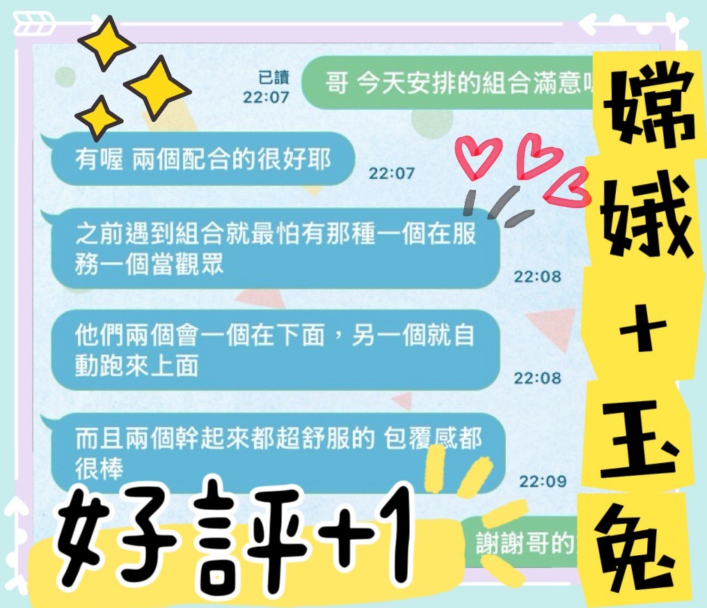 嫦娥實照_12