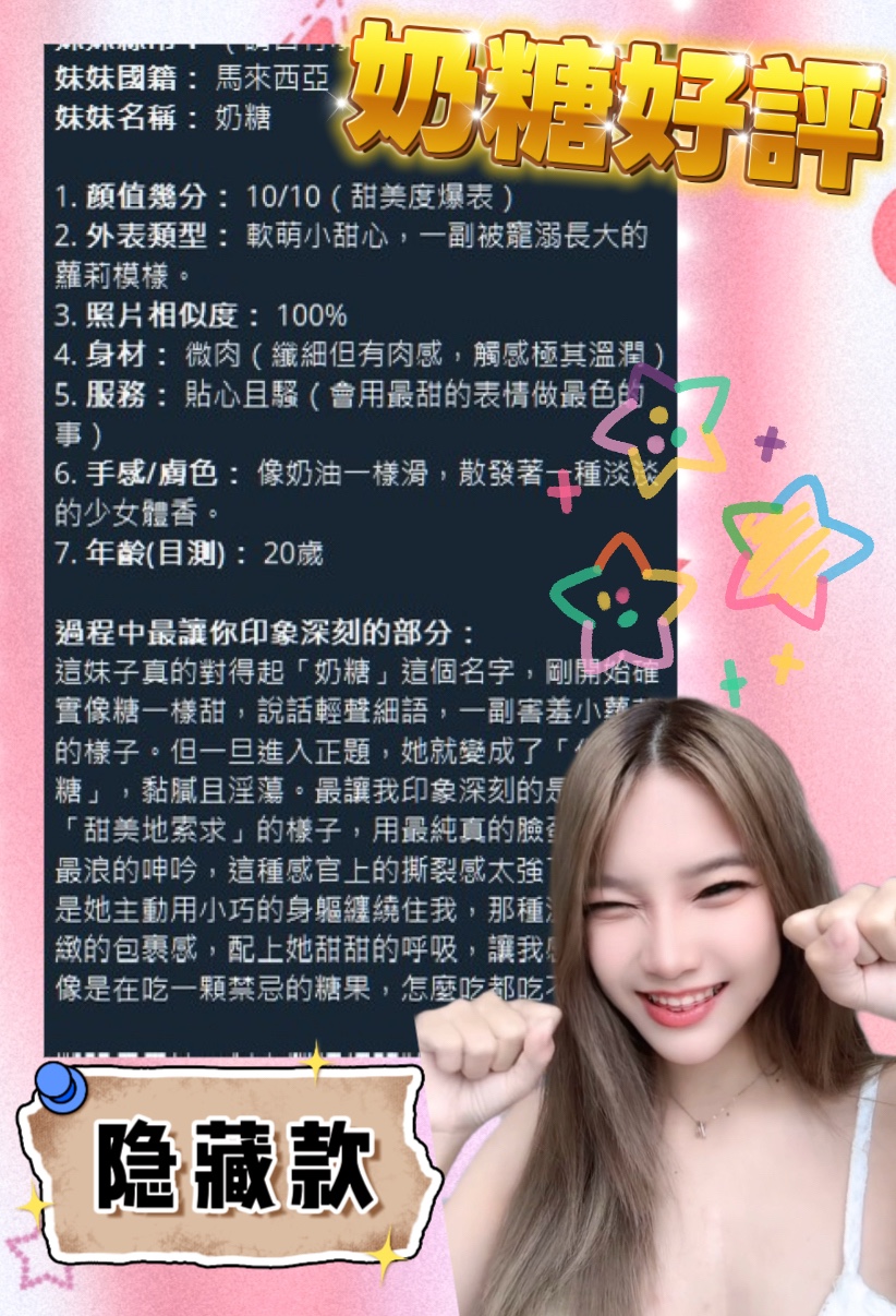 奶糖實照_9