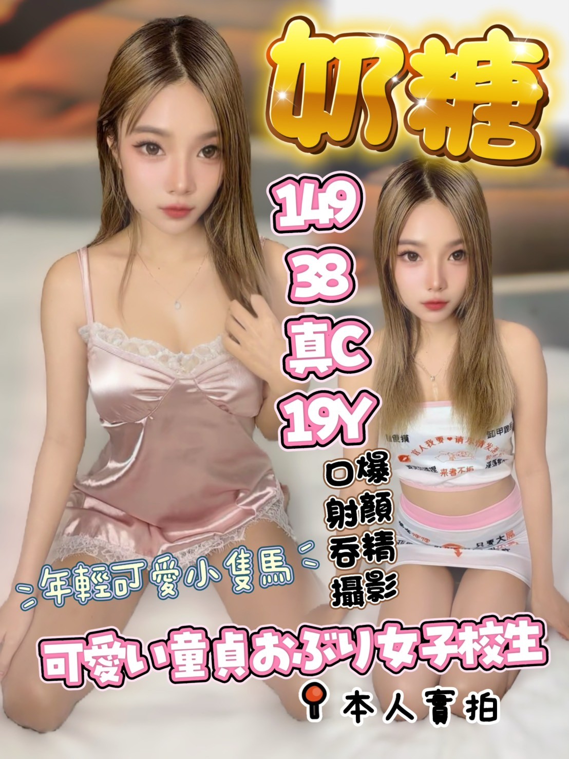 奶糖實照_7