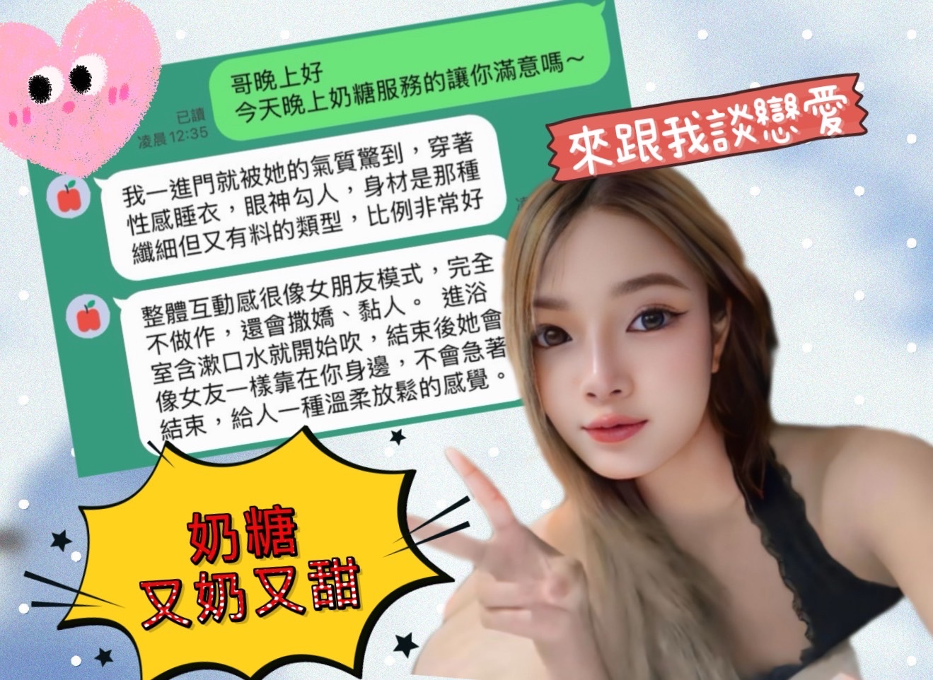 奶糖實照_11