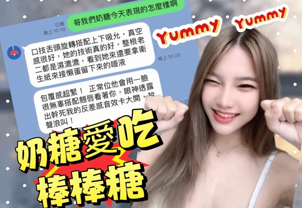 奶糖實照_6