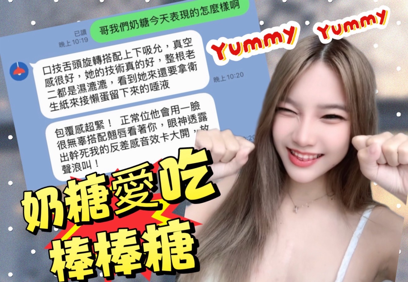 奶糖實照_12