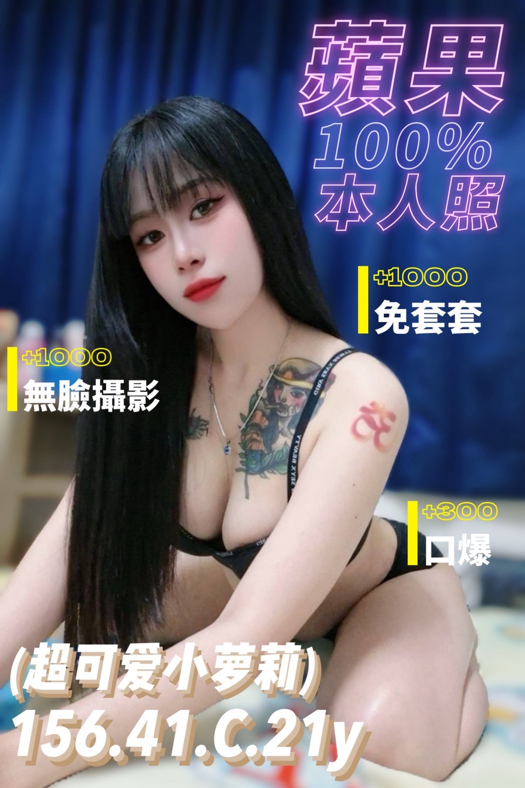 蘋果實照_2