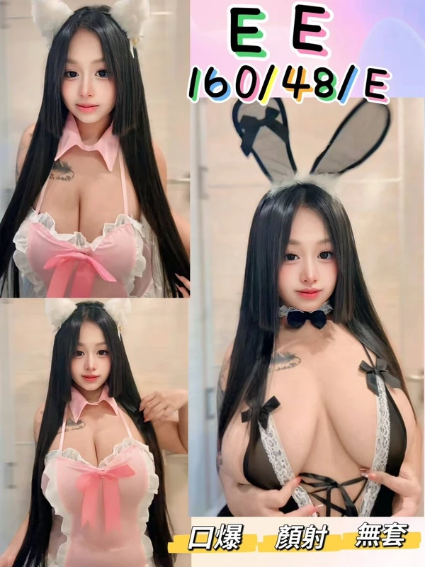 EE實照_2