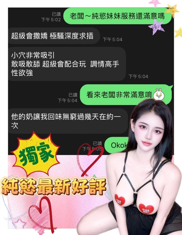 純慾實照_3