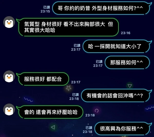 奶昔