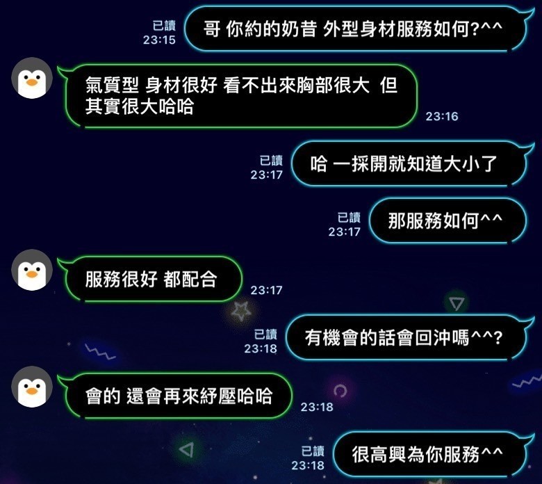 奶昔實照_6