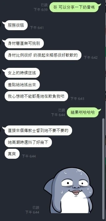 奶昔實照_2