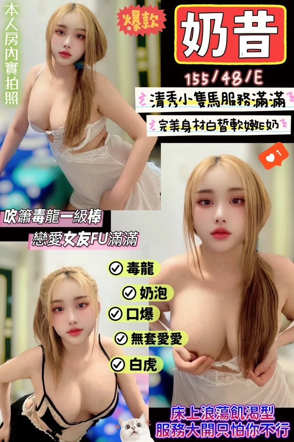 奶昔實照_3