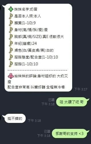 奶昔實照_4