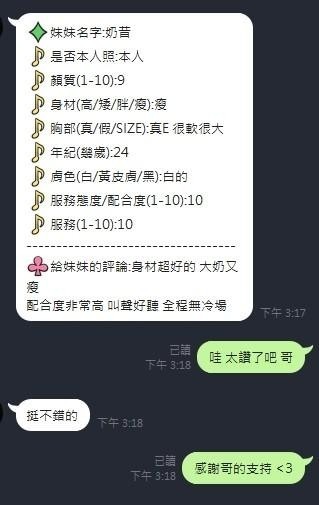 奶昔實照_9