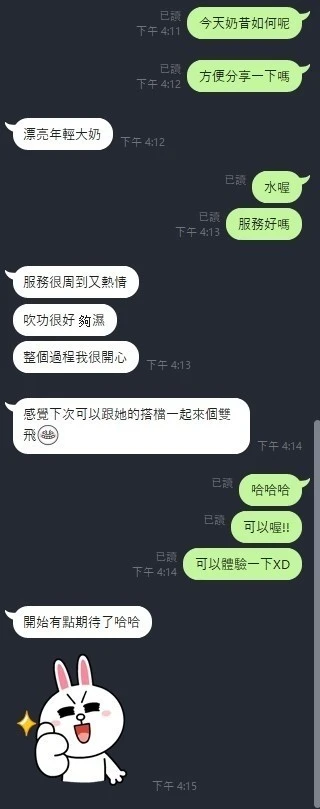 奶昔實照_5