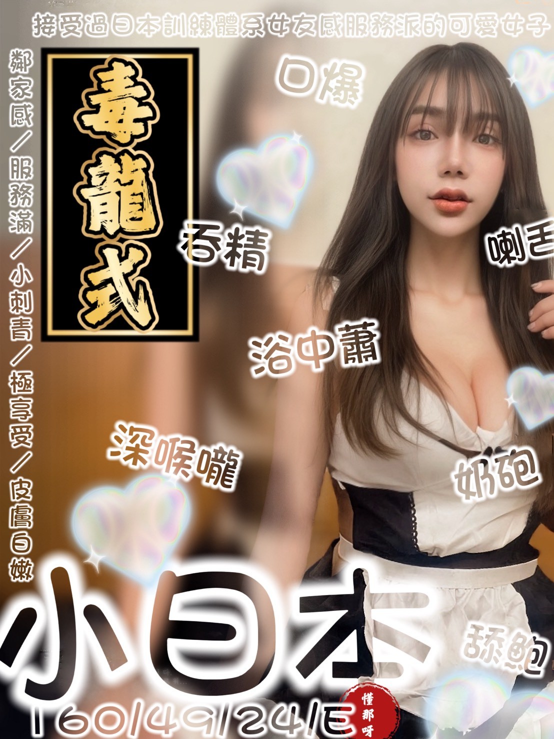 小日本實照_2