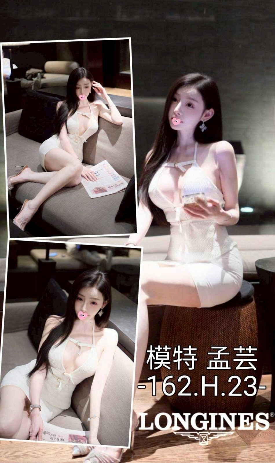 孟芸實照_2