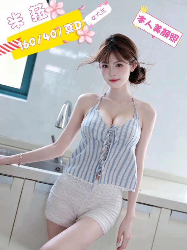 米菈實照_2