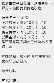 尤娜實照_2