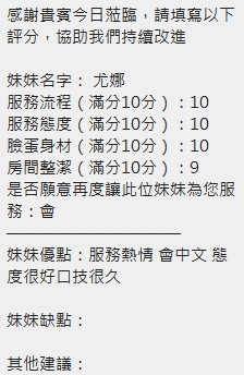 尤娜實照_10