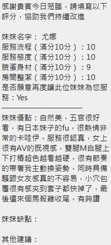 尤娜實照_4