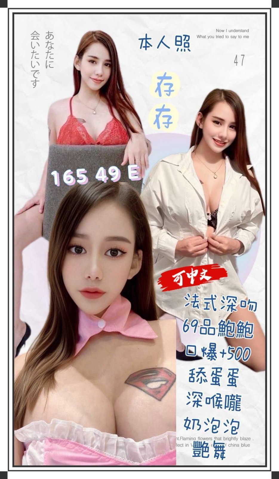 存存實照_3
